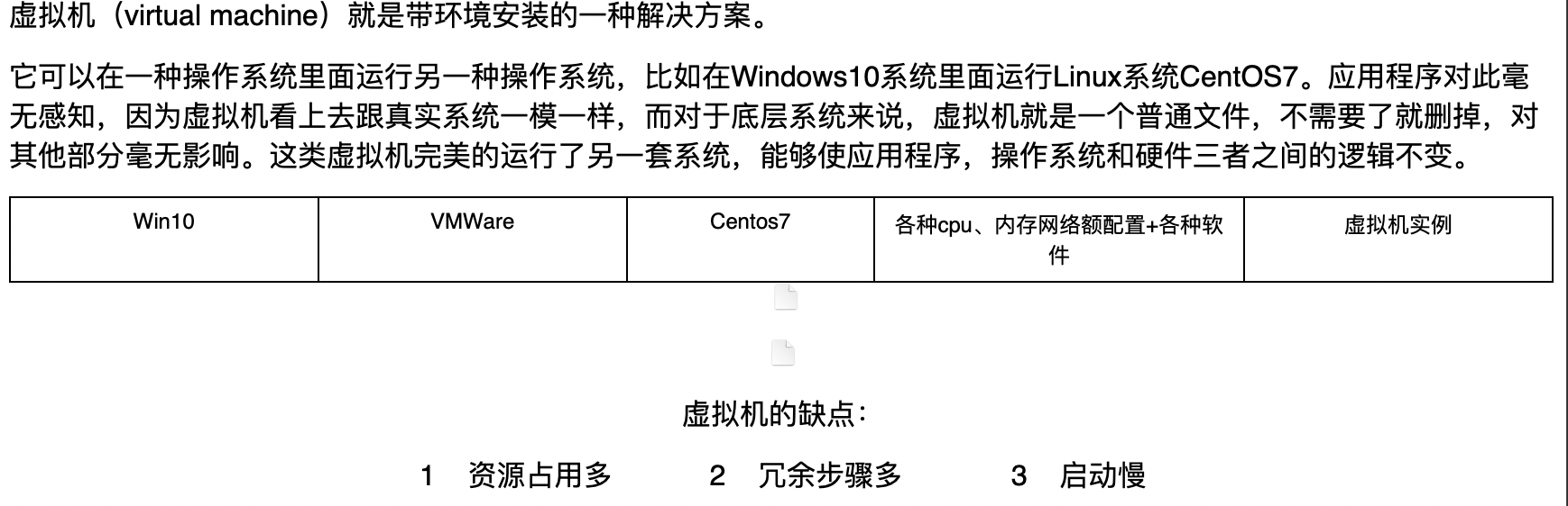 image-20220606224454570.png